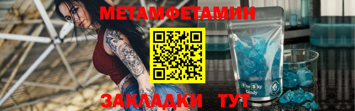 АМФЕТАМИН 98%  Вход с VPN  Амфетамин  Ревда 