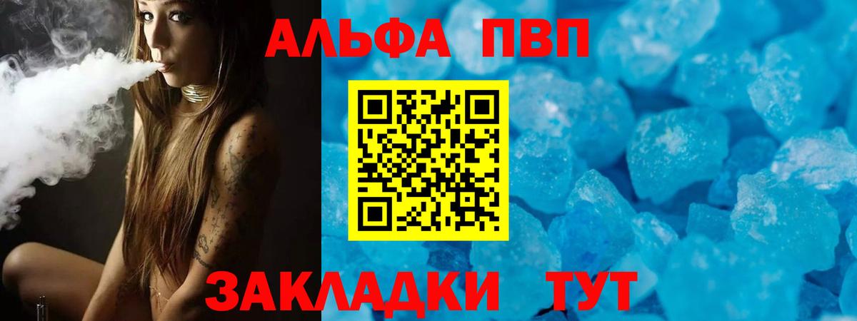 A PVP СК КРИС Ревда