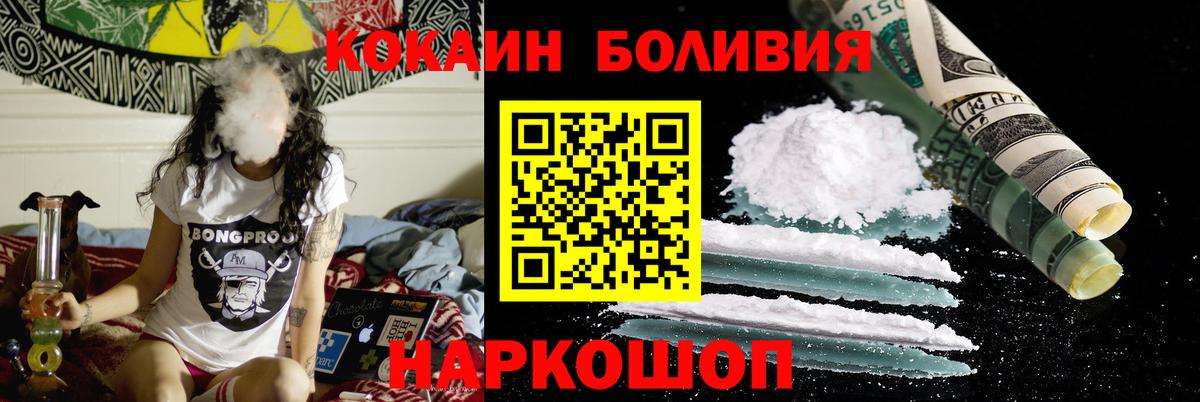 Ревда  Cocaine 98%  даркнет сайт  Вход с VPN  Кокаин 97% 