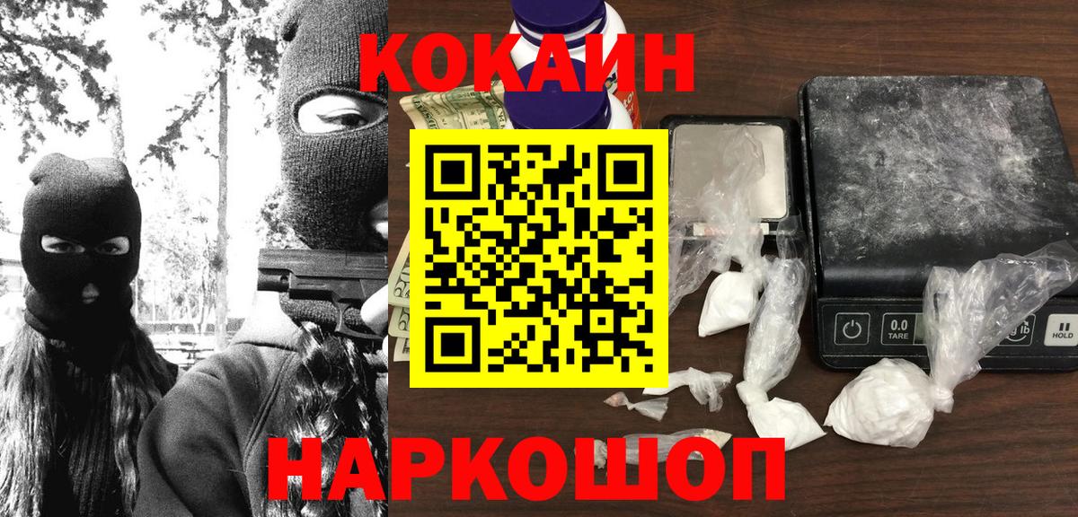 Кокаин Эквадор Ревда