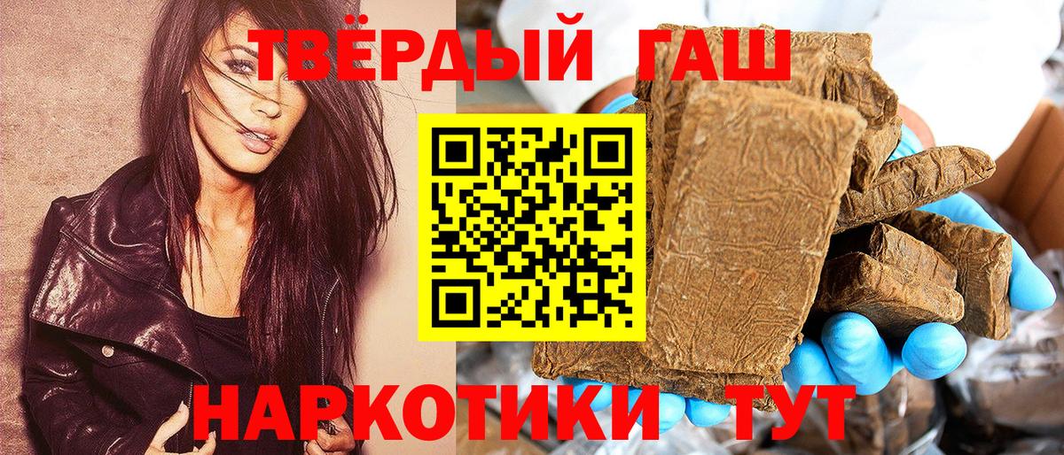 ГАШ 40% ТГК Ревда