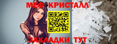 марихуана Обнинск