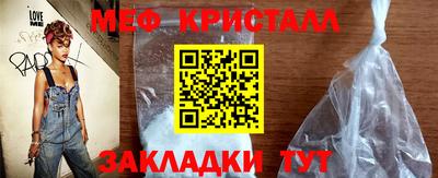 марихуана Обнинск