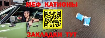 марихуана Обнинск