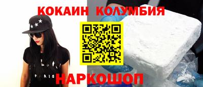 марихуана Обнинск