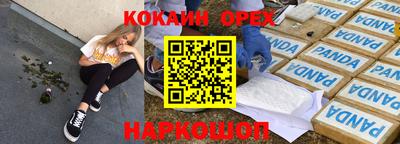 наркотики Нягань