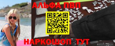 марихуана Обнинск