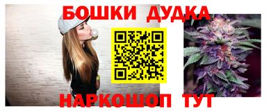 марихуана Обнинск