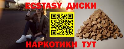 наркотики Нягань