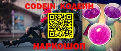 наркотики Нягань