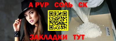 марихуана Обнинск