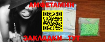 альфа пвп Обь