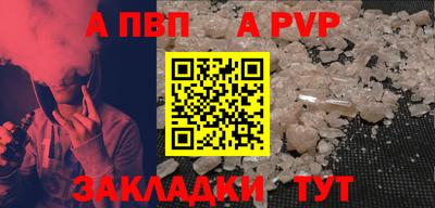 марихуана Обнинск