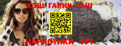 марихуана Обнинск