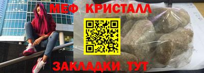 альфа пвп Обь