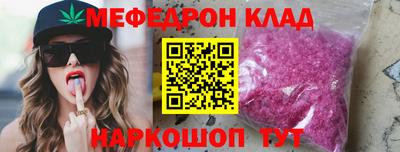 альфа пвп Обь