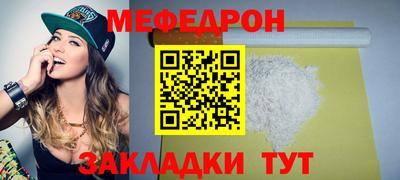 наркотики Нягань