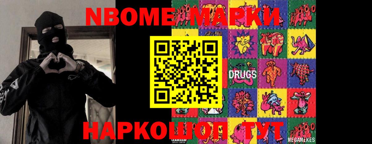 Ревда  ОМГ ОМГ tor  LSD-25 экстази  Вход с VPN  ЛСД экстази ecstasy 