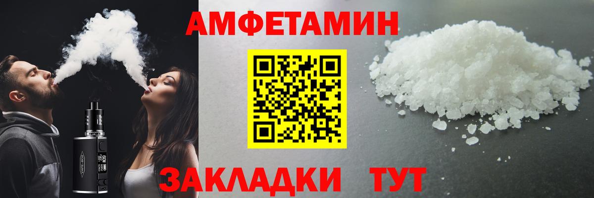 Первитин кристалл Ревда