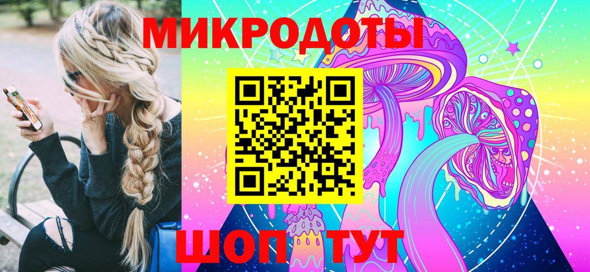 Галлюциногенные грибы GOLDEN TEACHER  Вход с VPN  Ревда 