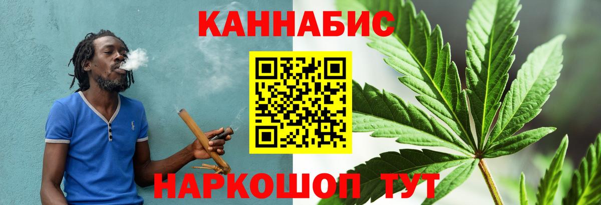 Шишки марихуана Ganja  Вход с VPN  Бошки Шишки семена  Шишки марихуана OG Kush  Бошки марихуана ГИДРОПОН  Ревда 
